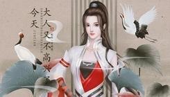 大人今天又不高兴了v2.5.44截图1