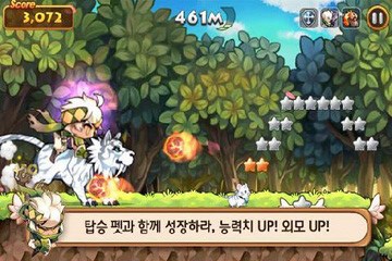 风行者v4.49截图1