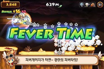 风行者v4.49截图2