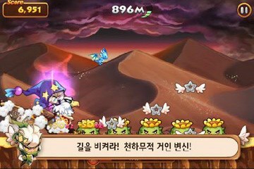 风行者v4.49截图3