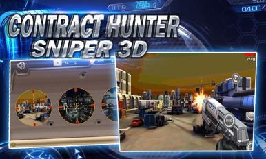 狙击手3D: 极限求生v1.7截图1