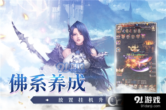 游族女神联盟契约手游v2.1.29截图5