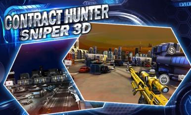 狙击手3D: 极限求生v1.7截图3