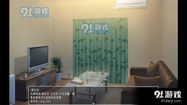 幸福宅女养成方法pc正式版v1.4截图3