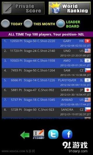 聪明的篮球 3Dv2.3.12截图2