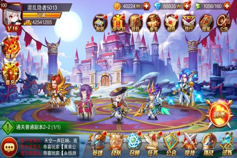 斗阵无双v1.3.4截图1