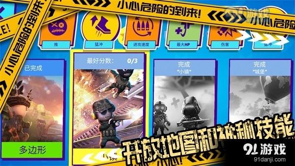 国王世界战争v1.10截图2