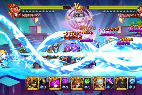 斗阵无双v1.3.4截图2