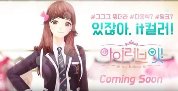 I Love Itv1.9截图1