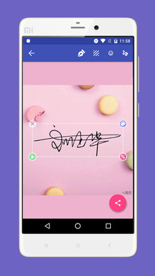 墨签艺术签名v4.4.9截图2