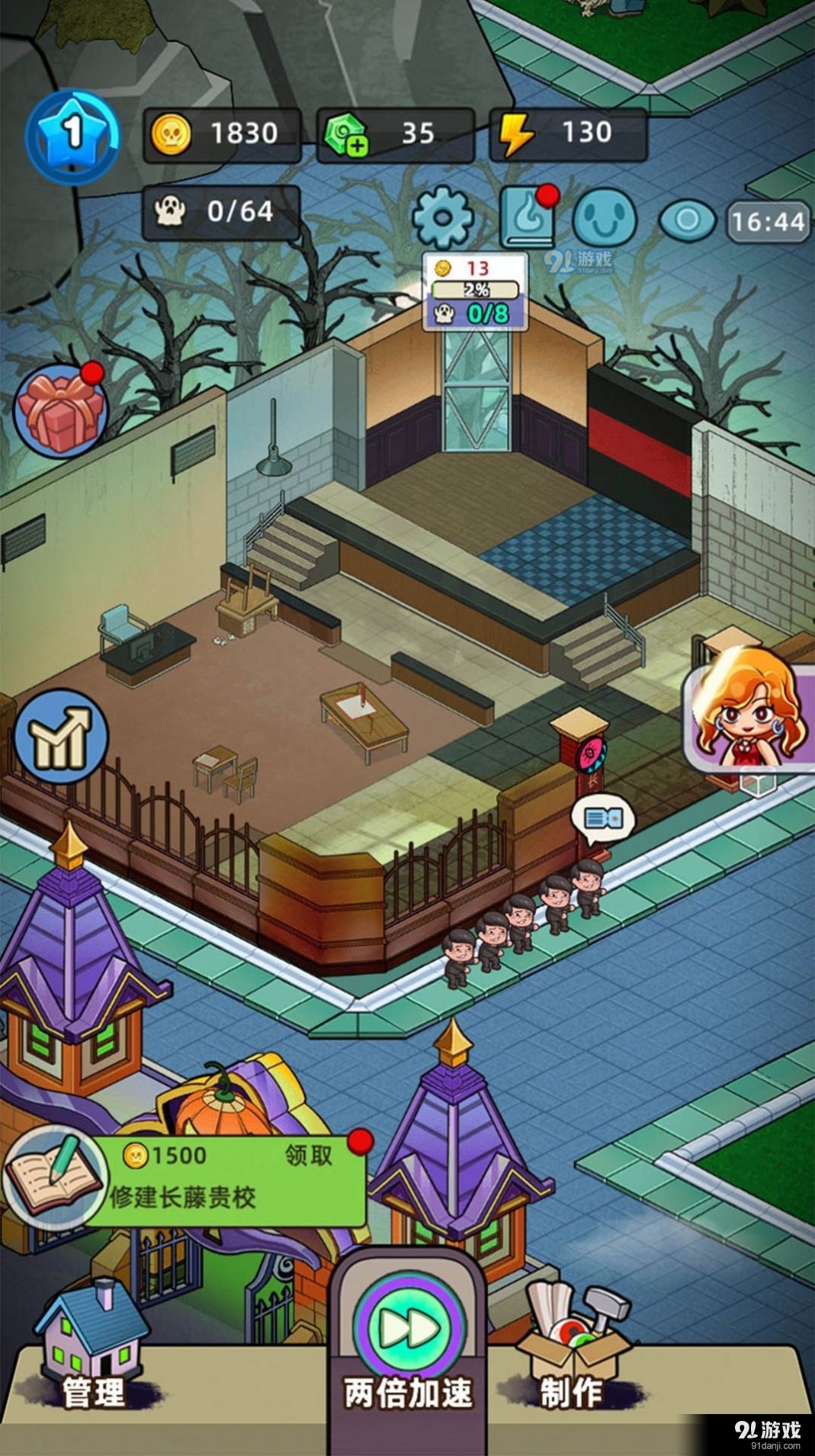 猛鬼打工日记v1.1.4截图2