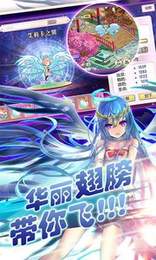 百式战姬v1.3.9截图1