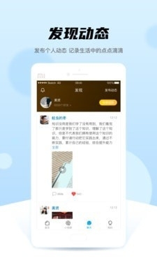 晚点教育v5.3.9截图3