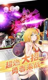 百式战姬v1.3.9截图2