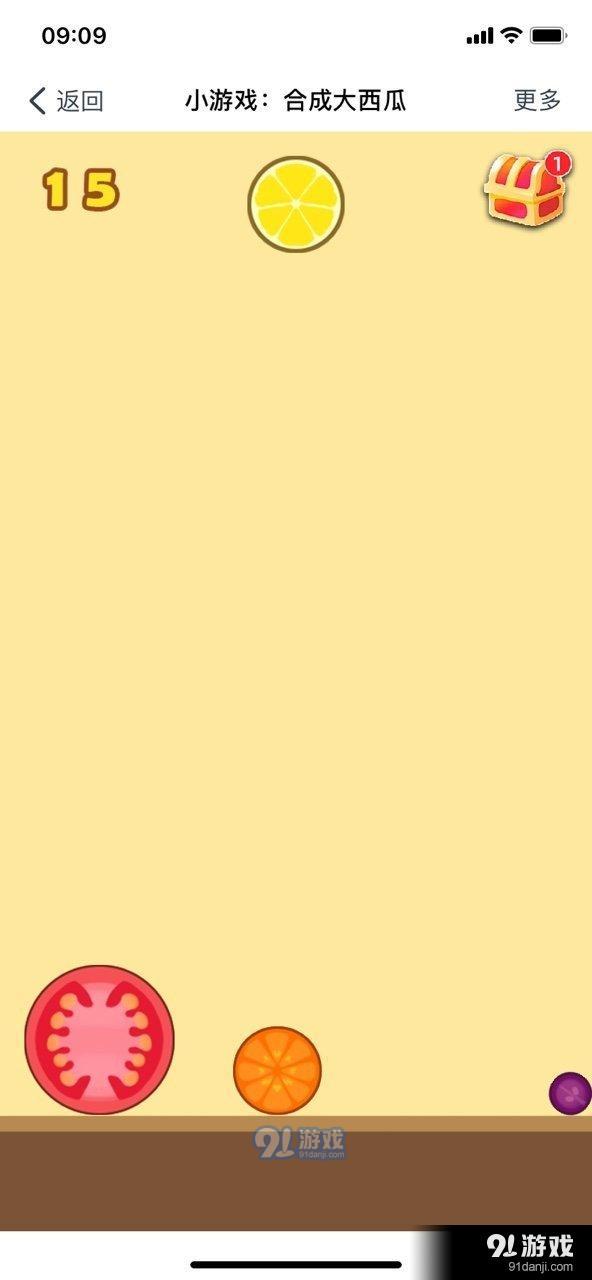 合成大西瓜v1.8截图1