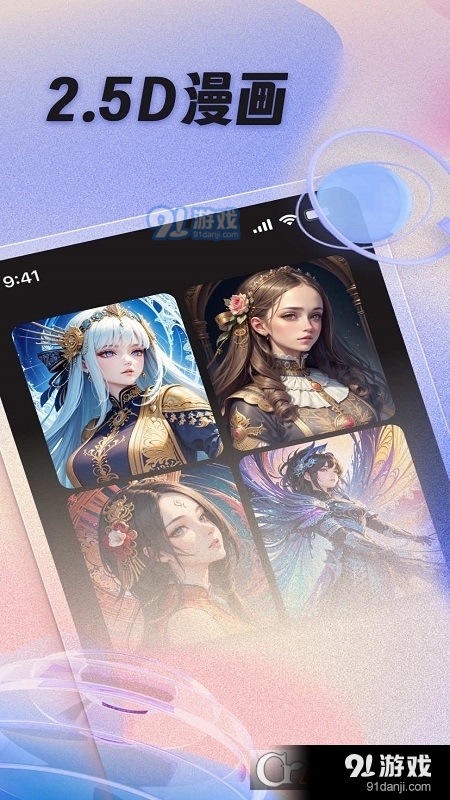 UGAI绘画软件v1.1.4截图4