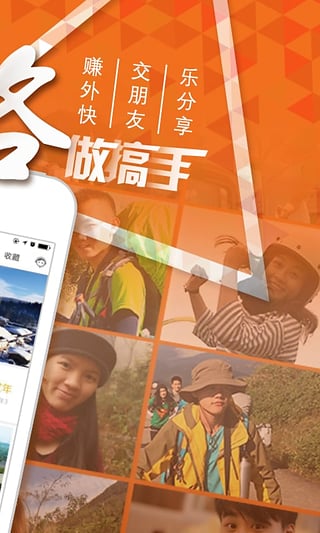 糖果街v3.5.5截图5