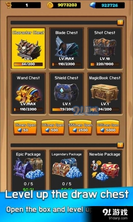 去吧僵尸v1.9截图3