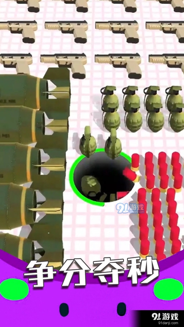 黑洞大作战模拟器v1.5截图3