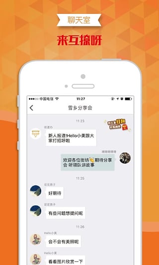 糖果街v3.5.5截图3