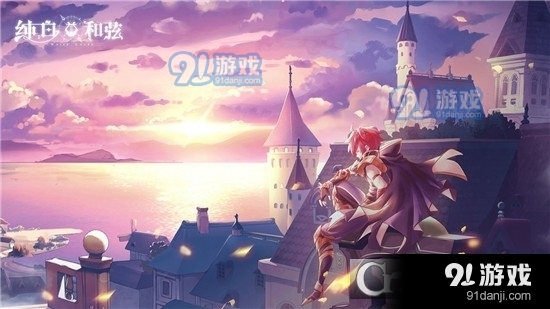 纯白和弦免费版v1.1.7截图5