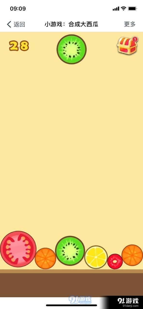 合成大西瓜v1.8截图2