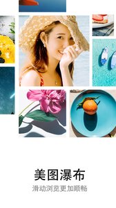 美日秀壁纸v1.3.9