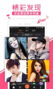 响巢看看电影频道v2.12截图3