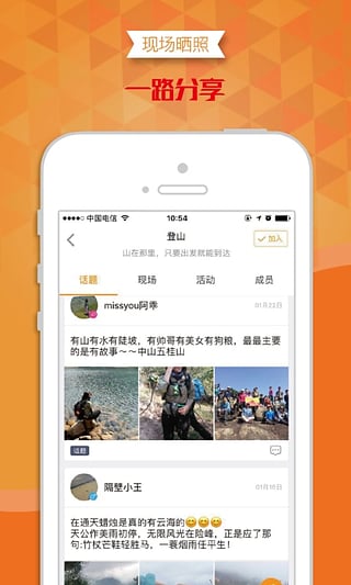 糖果街v3.5.5截图2