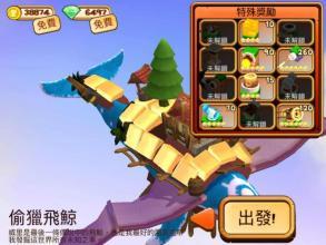 攻堡鸡兵手游v1.3.4截图1