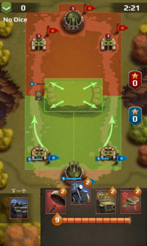 装甲时代中文版v1.3.5截图2