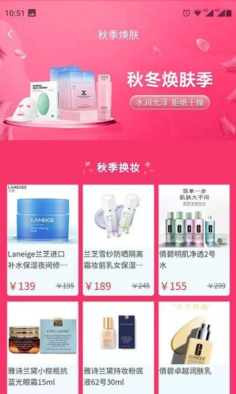 巢尚甄选v1.15截图1