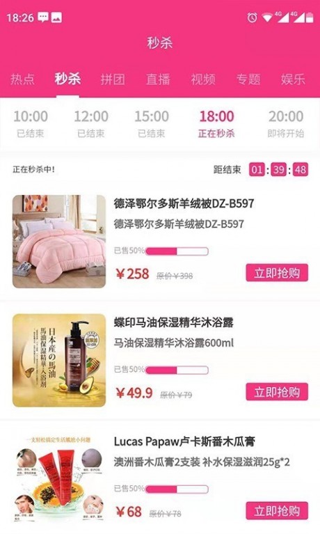 巢尚甄选v1.15截图3