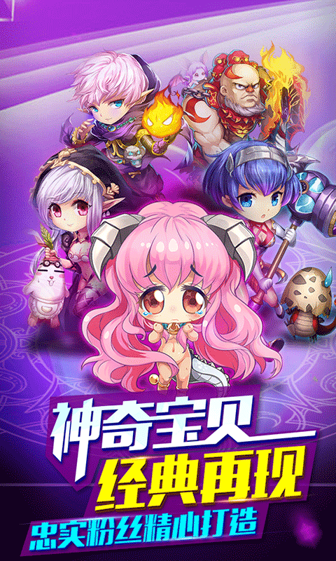 口袋妖怪GBA（BT版）v1.5截图1