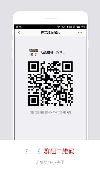 畅游+v2.20.5截图2