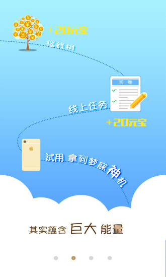 财神意趣v3.2.11截图3