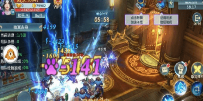 热血一剑v1.7截图2