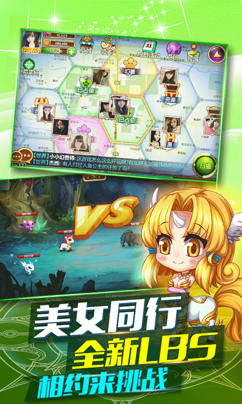 口袋妖怪GBA（BT版）v1.5截图4