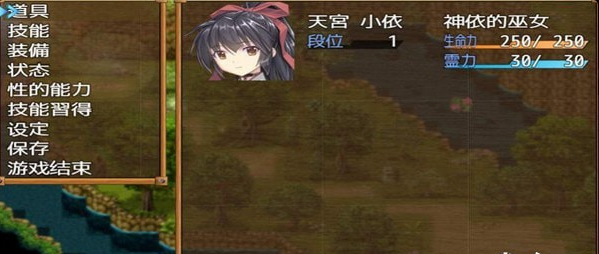 巫女神小依v1.9截图2