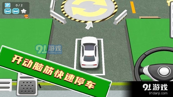 完美对决v1.1.9截图4