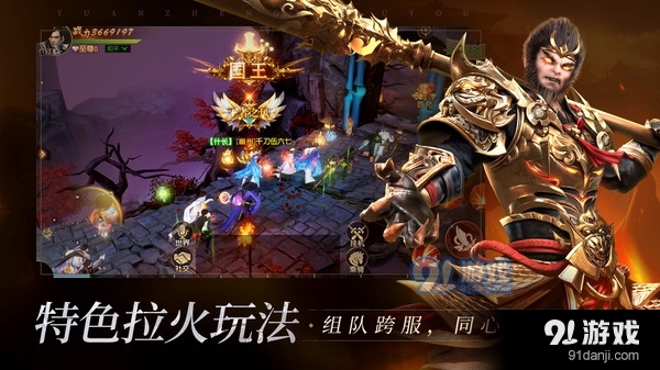 远征2使命出征v1.24.7截图2