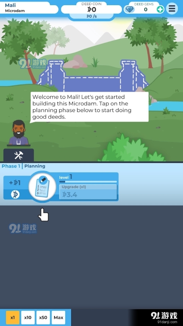 建造避难所v1.3.9截图1