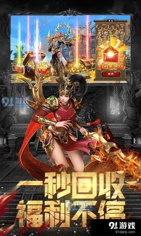 斗魔骑士v1.8.19截图5