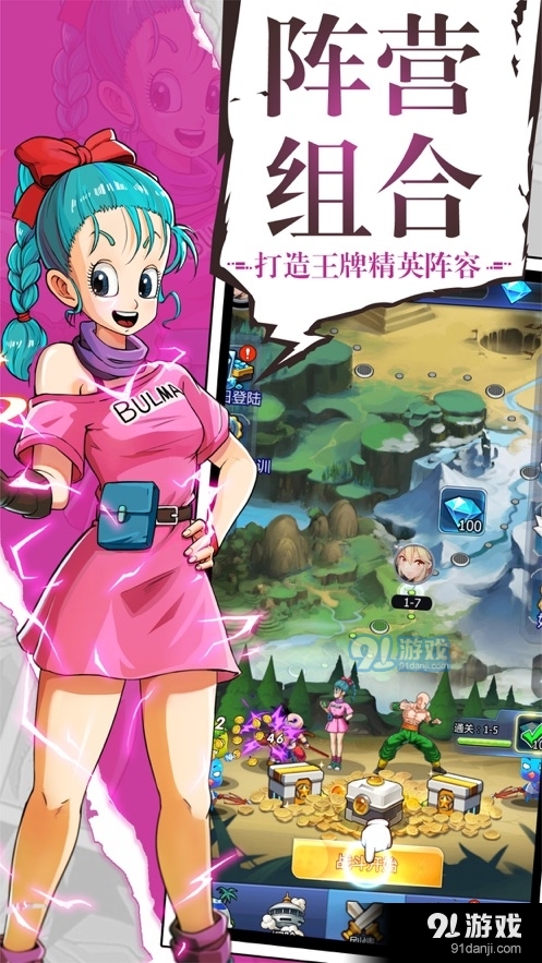 超赛降临异世界养成v1.12截图2