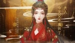 大人今天又不高兴了v2.5.44截图2