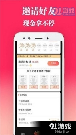 豆子短视频v1.1.5截图1