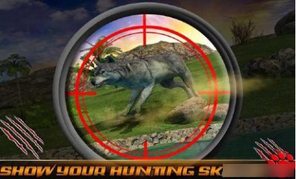 野狼狩猎2015v1.7截图1