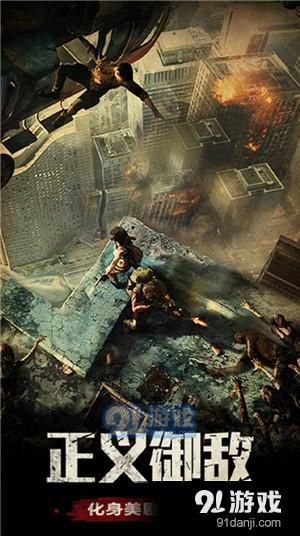 文明入侵v1.0.35截图2