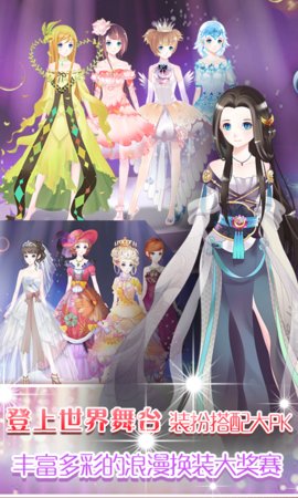 梦幻童话镇2v1.3.0.7截图2