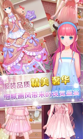 梦幻童话镇2v1.3.0.7截图3